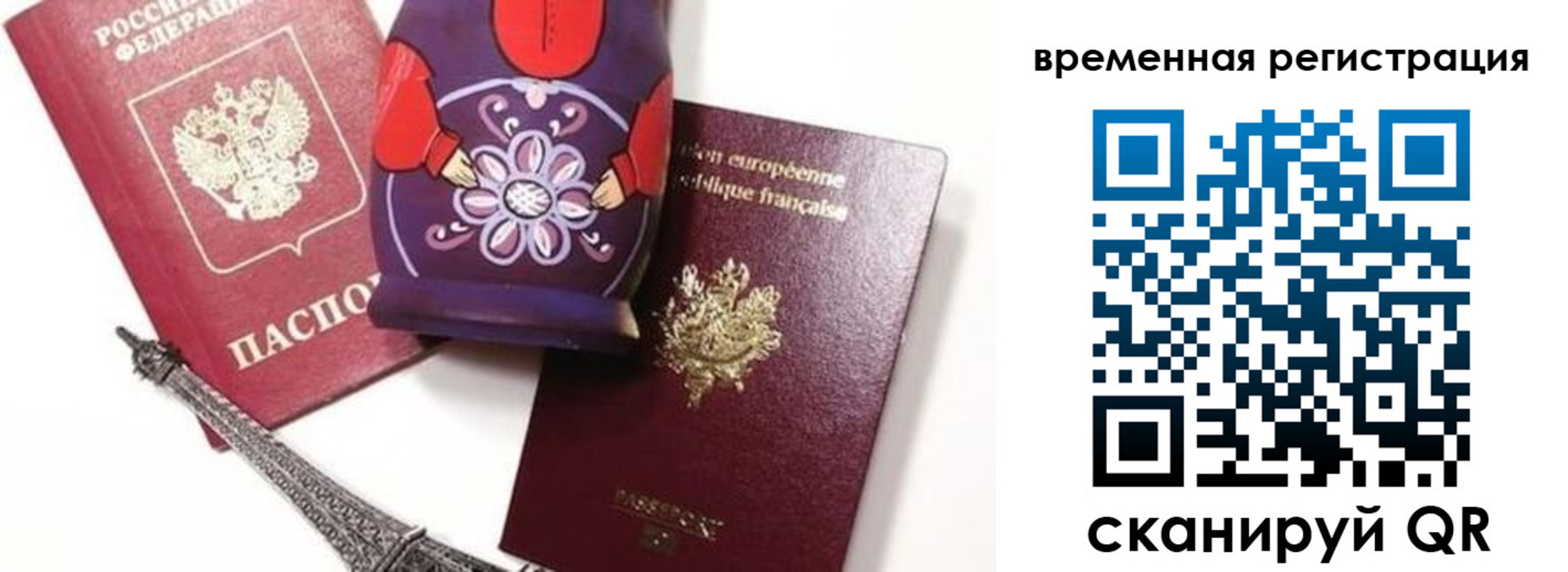 регистрация для дет. сада в Сочи